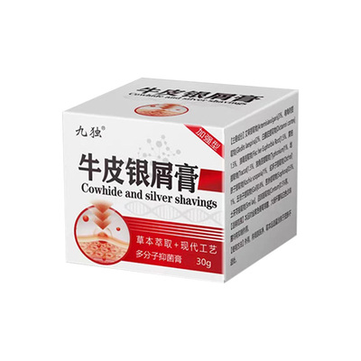九独牛皮银屑膏正品草本消痒王