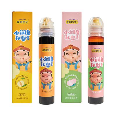 龙润堂记水蜜桃苹果枇杷秋梨膏