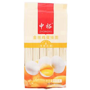 中裕面条 金丝鸡蛋挂面600g 鸡蛋细面细圆面筋道爽滑方便速食面条