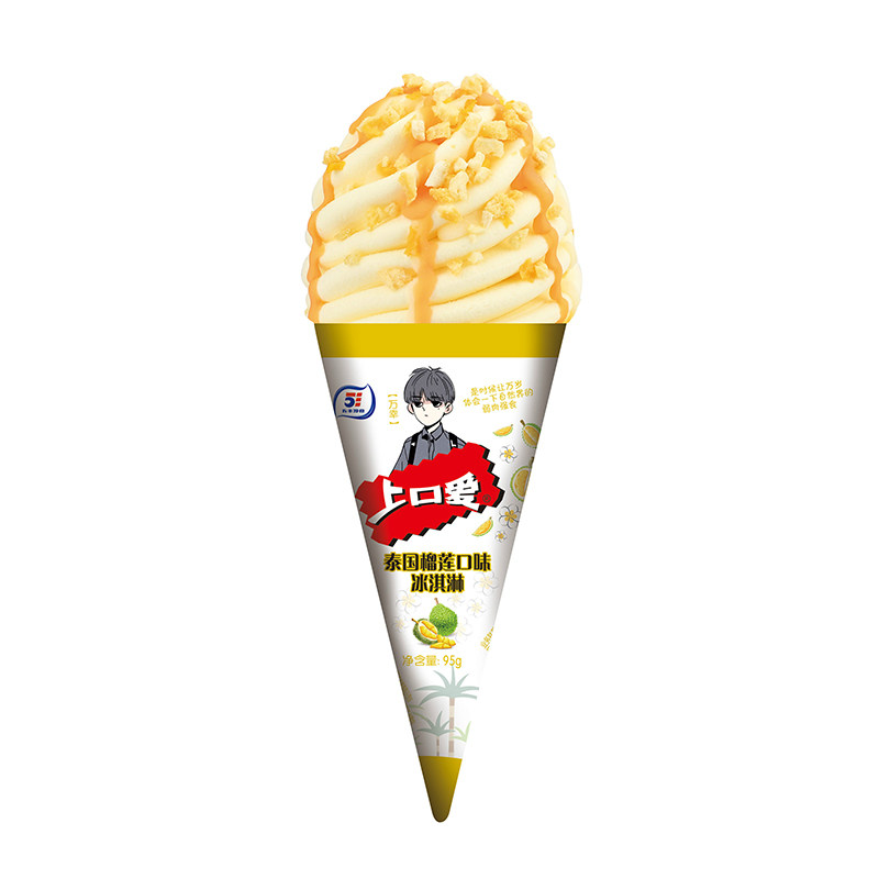 上口爱生椰榴莲黑曲奇冰淇淋脆筒冰激凌雪糕甜筒冷饮三种口味任选
