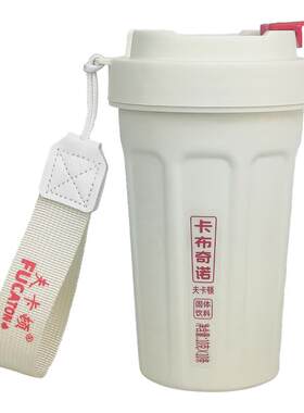 【送杯子】卡布奇诺杯装咖啡冷泡热泡双享学生上班熬夜提神c