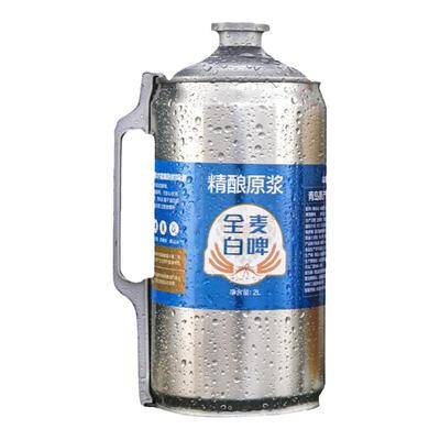 瑞井精酿啤酒白啤原浆小麦纯生鲜扎啤艾尔超大瓶桶装青岛崂山特产