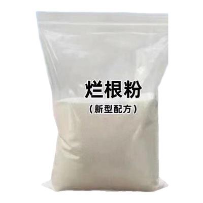 强力除草树王竹子连根除灭根粉高浓度除灌木竹林一扫光不返青