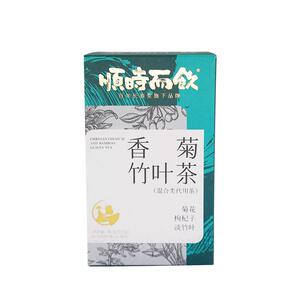 顺时而饮香菊竹叶养生茶