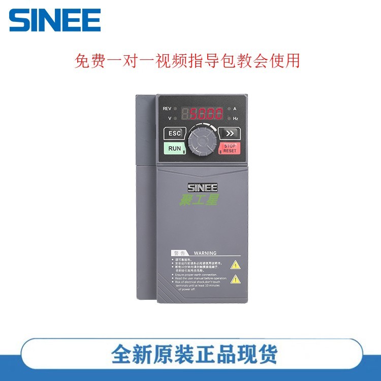 正弦变频器EM730系列 1.5KW 2.2KW 4KW 5.5KW 7.5KW 11KW 15KW...