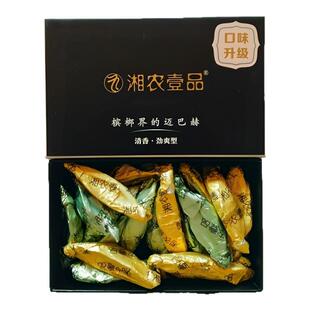 官方湘农壹品槟榔中迈巴赫和成清香酱香批发天下盒装香浓一热销榜