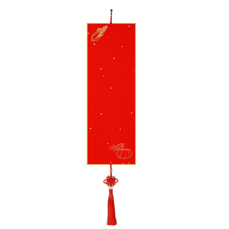 2024龙年万年红色挥春硬卡宣纸挂件加厚金边福卡纸中国结挂饰新年春节装饰品小对联空白手写四言书法作品纸
