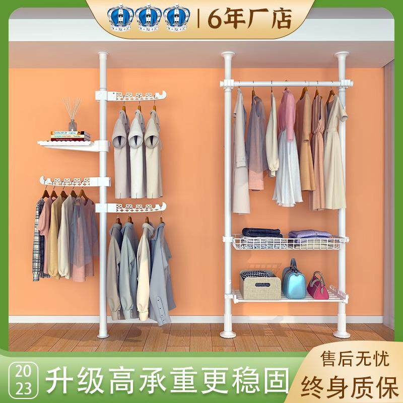 顶天立地晾衣架卧室落地免打孔置衣架阳台挂衣帘置物架伸缩衣柜杆