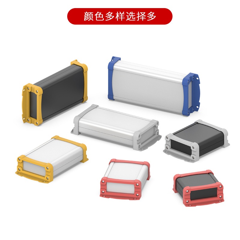 90*35仪表铝外壳盒子工程控制器电源端子宝PCB铝合金外壳铝型材
