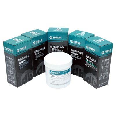 双键DB5016耐高温高温耐温