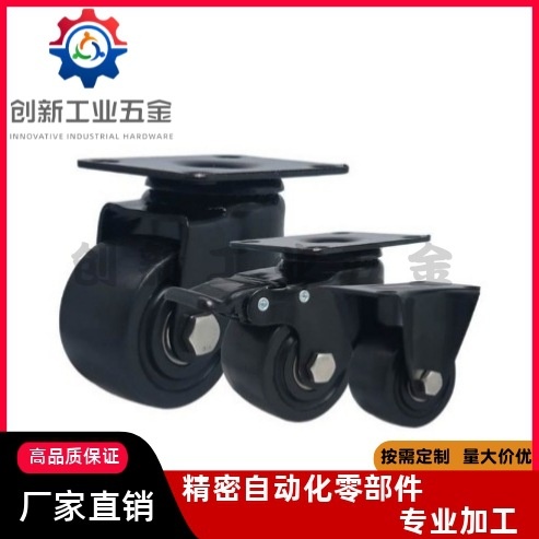 CFM51-D75 超重载型 平底活动脚轮 CGM02/11-D54/D75-NZ NQ