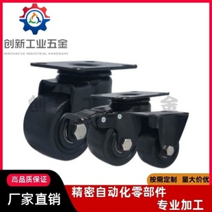 平底活动脚轮 CGM02 CFM51 超重载型 D54 D75