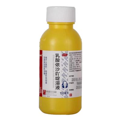 【南国】乳酸依沙吖啶溶液0.1%*100ml/瓶