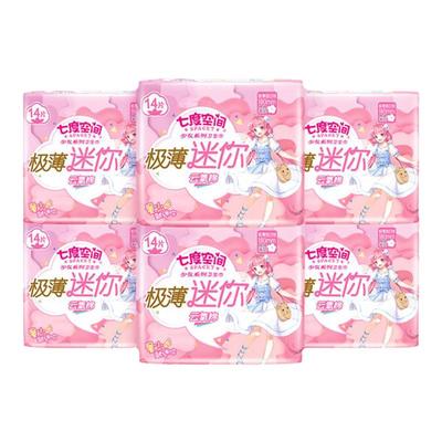 七度空间卫生巾纯棉柔极薄迷你