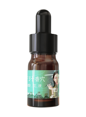 太和春【爆款热卖】蜜汁香穴私护水润粉嫩生香私护保养 精油