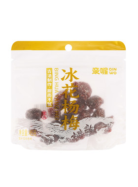 亲喔冰花杨梅450g自封袋