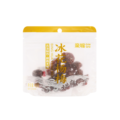 亲喔冰花杨梅450g自封袋
