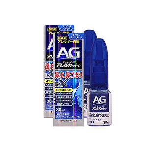 【自营】第一三共AG安研康得过敏性鼻炎喷雾缓解花粉鼻塞流涕2支