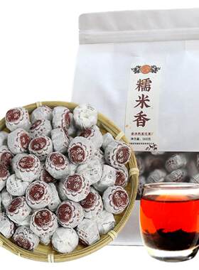 云南海潮普洱熟茶糯香小沱浓香型