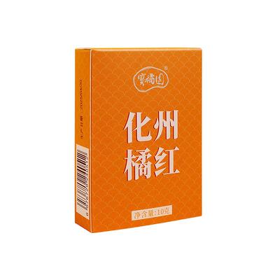 【巨划算】宝橘园25年陈化州橘红