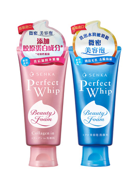 SENKA珊珂保湿&滋润泡沫洁面