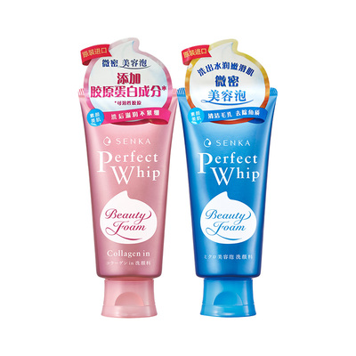 SENKA珊珂保湿&滋润泡沫洁面