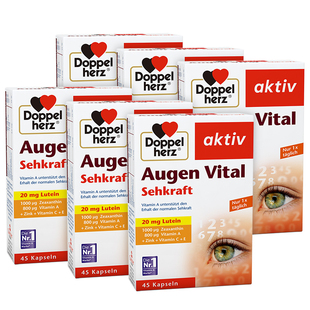 【临期】德国双心进口叶黄素护眼片成人官方旗舰店30粒*6盒