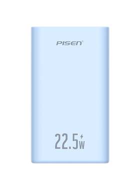 品胜充电宝3c认证可上飞机20000毫安快充大容量适用苹果17promax16/15plus便携小巧超薄14/13自带线typec高铁