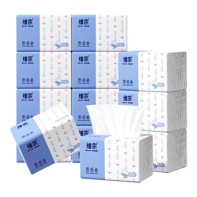 维宗400张80抽大包抽纸宿舍家用加厚加量柔软亲肤可湿水面巾纸