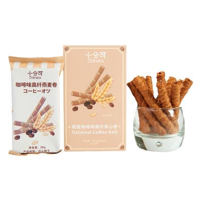 十分可osnack咖啡燕麦卷夹心饼干蛋卷健康高纤零食休闲100g/盒