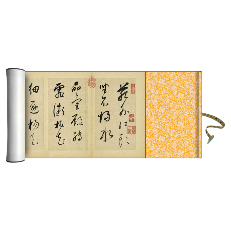 董其昌《秋兴诗三首》草书法字帖