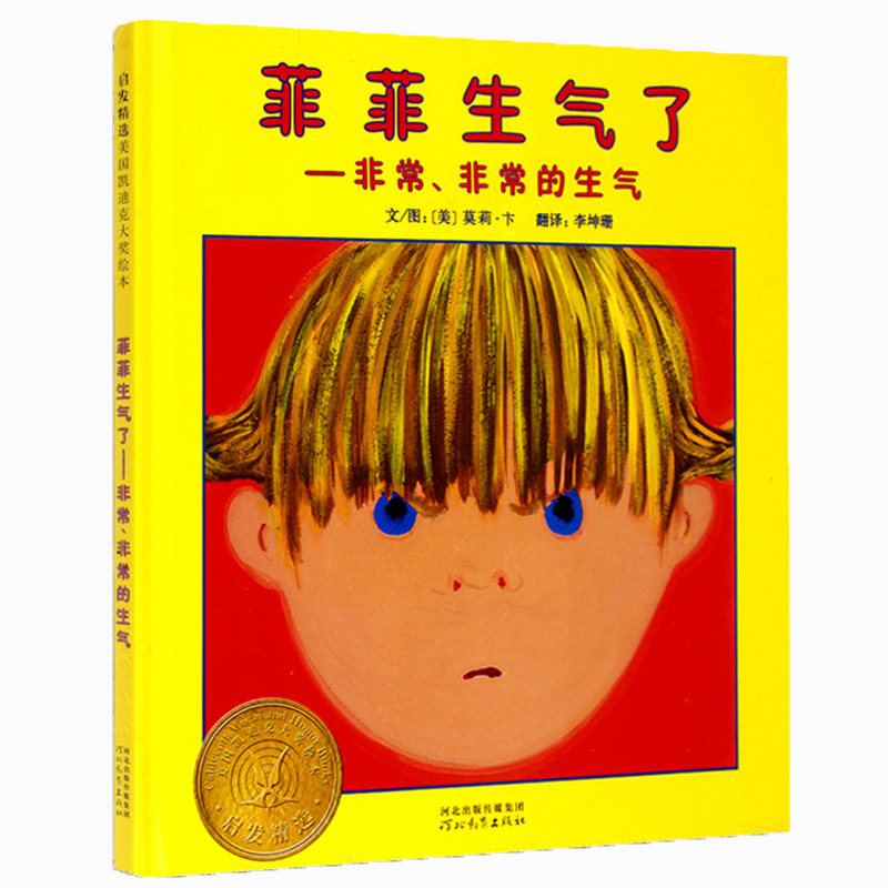 #买值双11#又到囤书季，说说亲子阅读的书单推荐（绘本及其他）