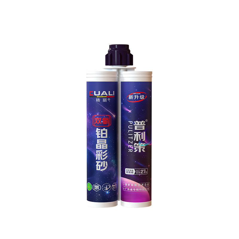 砖丽普利策纯氢化环氧彩砂美缝剂瓷砖地砖专用填缝勾缝剂定制调色