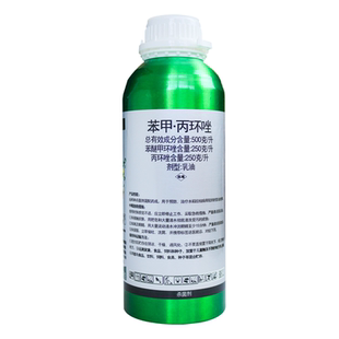 双星苗娇50%苯甲丙环唑乳油苯醚甲环唑水稻纹枯病内吸农药杀菌剂