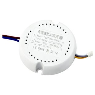 天猫精灵AI智能驱动电源语音控制红外遥控分段变光无极调光镇流器