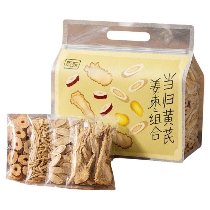 贡苑当归黄芪姜枣茶独立包装