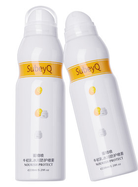 苏贝泉隔离喷雾脖子身体乳液