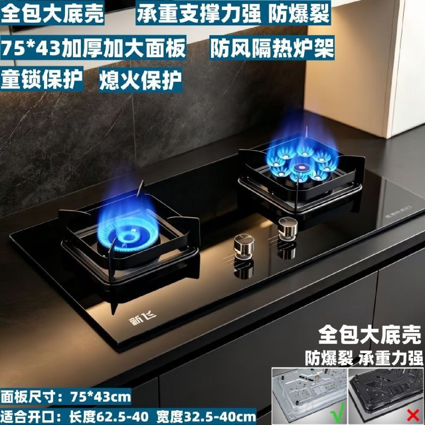 新飞燃气灶双灶家用猛火天然气液化气台式嵌入式节能煤气灶双灶头