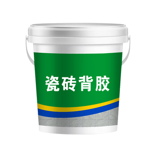 秉臣瓷砖背胶强力瓷砖胶墙砖强磁地砖超强粘结剂单组分上墙背涂胶