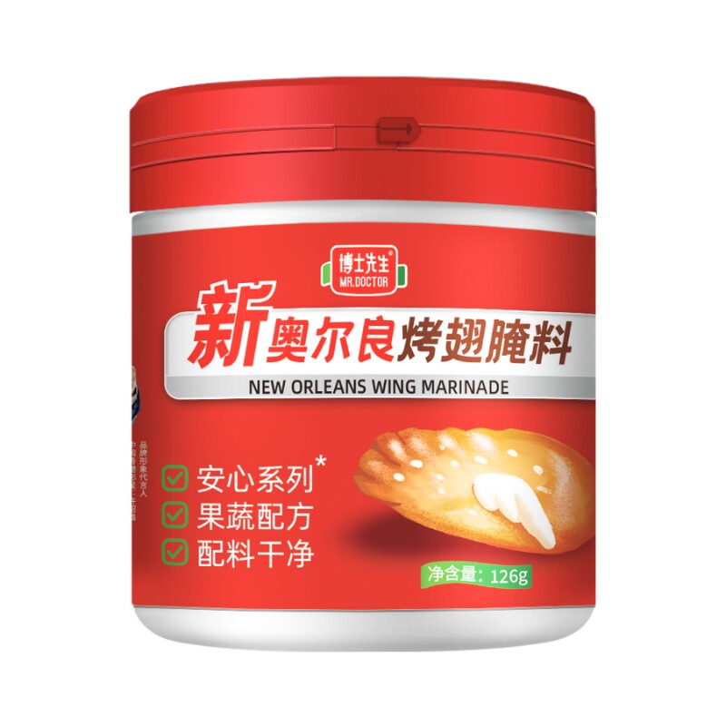 博士先生无添加儿童奥尔良腌料