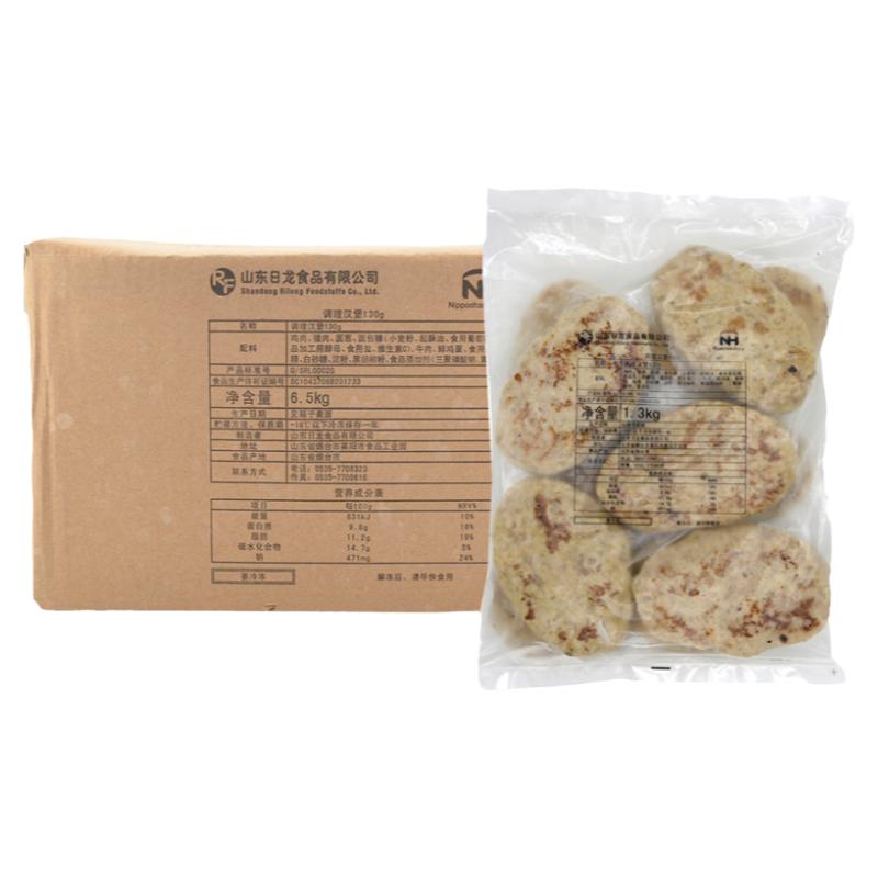 日龙调理汉堡肉1.3kg*5袋整箱装 牛肉汉堡肉饼 日式汉堡食材便当