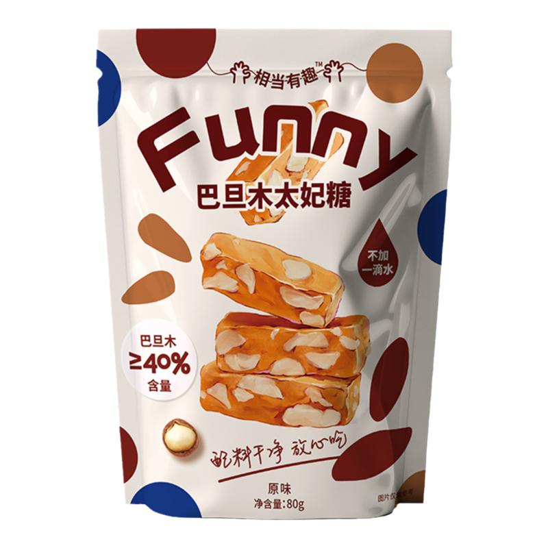 海盐巴旦木太妃糖生椰拿铁杏仁喜糖果坚果脆酥焦办公室宿舍零食糖