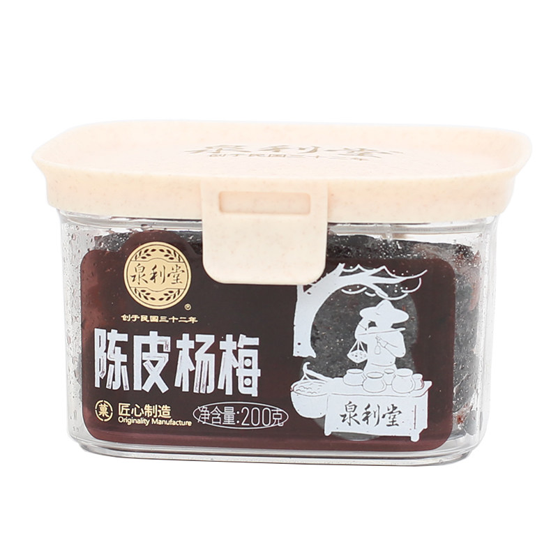 泉利堂陈皮杨梅罐装200g李饼果脯话梅蜜饯茶伴侣办公室解馋小零食