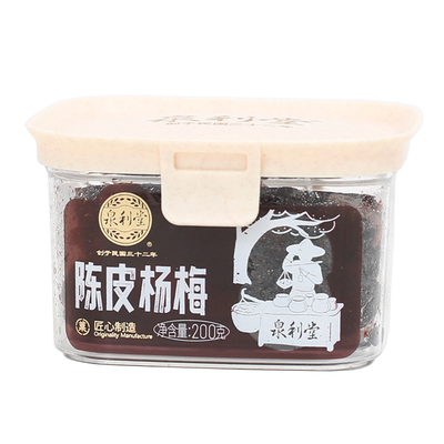 泉利堂陈皮杨梅解馋小零食