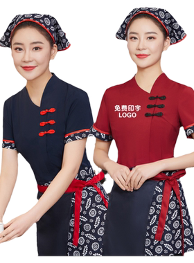 餐饮服务员夏季农家乐工作服短袖