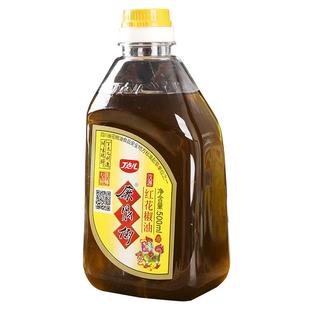 丁点儿麻得倒红花椒油500ml 新季红花椒油汉源红花椒油商用特麻油