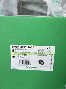 议价施耐德伺服马达BCH1001O12A1C BMH1003P11A2A SH31001P11A200