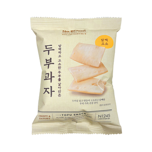 nobrand诺倍得韩国进口豆腐小食45g*2包膨化酥脆饼干休闲小零食