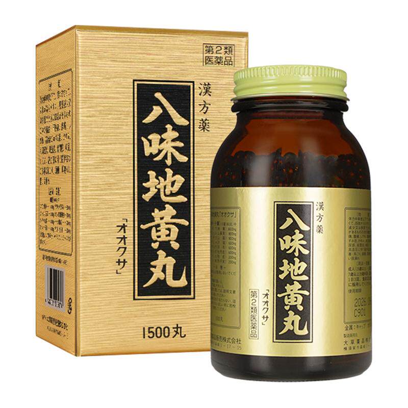 大草日本进口汉方八味地黄丸金匮肾气丸补肾桂附六味地黄丸正品