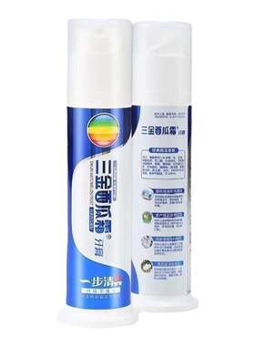 西瓜霜不含氟按压式牙膏清洁牙龈